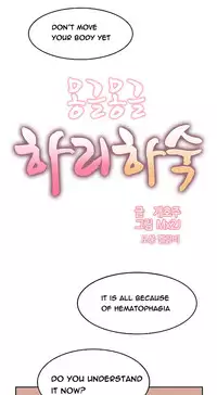 [Mx2J] Hari Dormitory Ch.0-23 (English) (Ongoing)