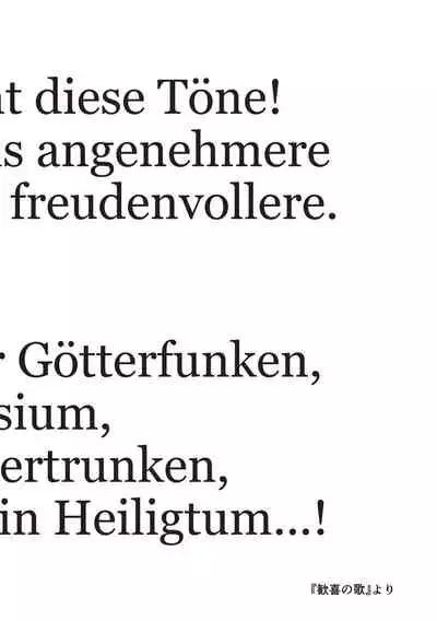 Himitsu no Shoujo Seiheki