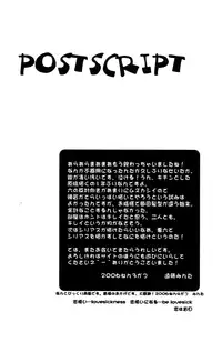 [InYouAndI] Love Sick [Kingdom Hearts] [English] [Yaoi]