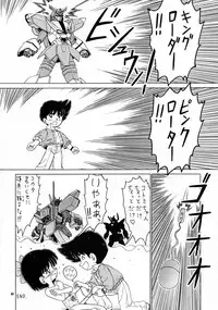 (C55) [Momo no Tsubomi (Various)] Lolikko LOVE 10 (Various)