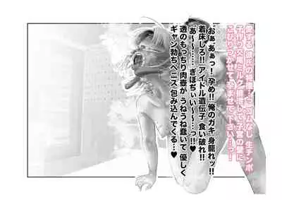 [Tsuchikuda Material] -Asakura Touru- Migawari Kyousei Mesu Kobi (THE iDOLM@STER: Shiny Colors)