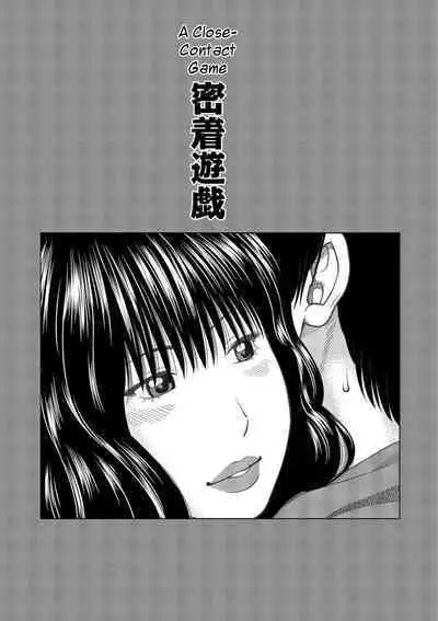 [Kuroki Hidehiko] 37-sai Hoshigarizuma | 37-Year-Old Want Shy Wife Ch. 1-10 [English] [Mx4_1204] [Digital]