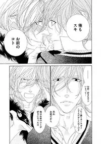 [Ougi Yuzuha] STAR Knight