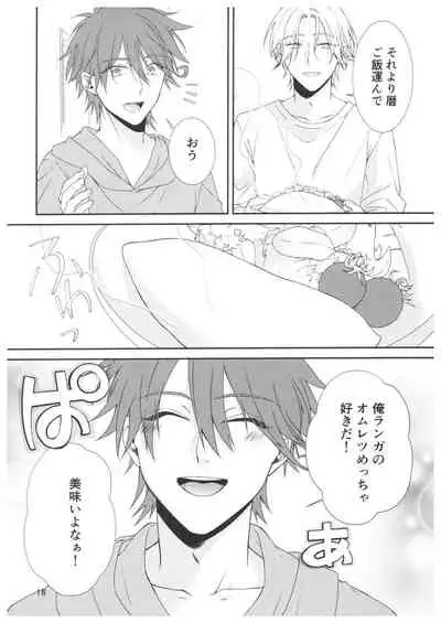 (OLLIE TO SATISFAKTI∞N) [Aoihakoniwa (Kazakagi Kyouya)] Ame no Hi ni Sukeru (SK8 The Infinity)