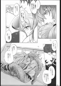 [Toko-ya (Kitou En)(HEIZO)] NO TITLE (Tales of Symphonia)