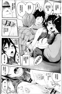 [Nasipasuta] Bichobitch - Soaking wet bitch [Chinese]