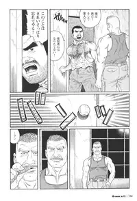 [Tagame Gengoroh] Kimiyo Shiruya Minami no Goku (GOKU - L'île aux prisonniers) Chapter 1-13 [JPN]