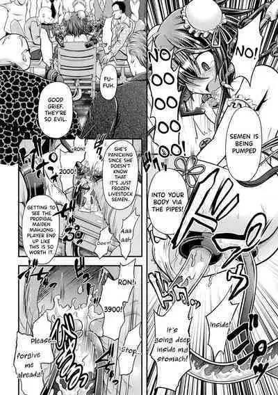 [Mitaka] Fuuka - Battle Tile of the Flesh (Genkai Bakohara Syndrome) [English] [desudesu] [Digital]