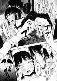 [Gomennasai] Mad Scientist Ootori Kanae