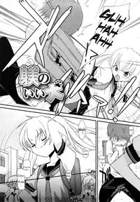 [Mizuki Eimu] Lipstick Ch. 1-6 [English] {Hennojin}