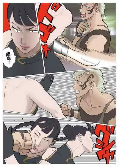 Cracker Jack [ナッピー]