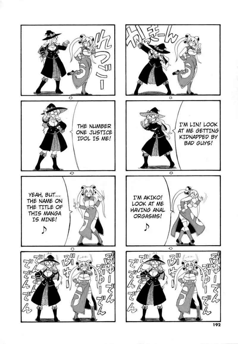 Hakkutsu Oppai Daijiten 13 - Splash Star