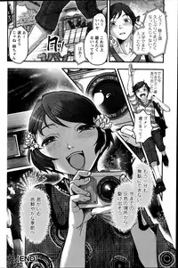 Action Pizazz Special 2014-10