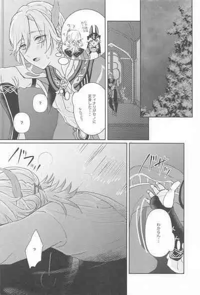 (Chou Kami no Eichi 2023 Natsu) [AM4:00 (Man)] Midori no Yane no Futari no Ohanashi (Genshin Impact)