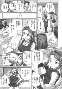 [Nozarashi Satoru] Tsuntsun Ojousama no Geboku ni Natte Shimatta Ore wa Ch. 1-2