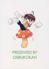 (Futaket 9) [Oshiruko Kan (Piririnegi)] Akogareno Senpai ni ××× ga Haete Boku no Oshiriga Yabai | The Senior I Love Grew a ×××, So My Ass Is At Risk. [English] =SW=