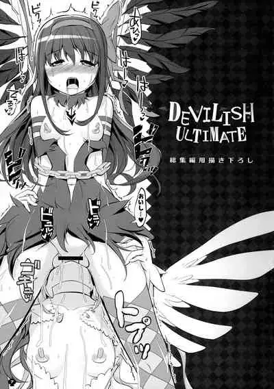 DEVILISH ULTIMATE ― AruAku Futanari Soushuuhen ―