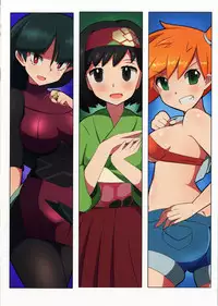 (C95) [Gekkouga (Halubato)] PGW (Pokémon)