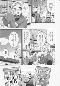 COMIC Unreal 2016-06 Vol. 61