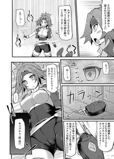 [Stapspats (Hisui)] Stapspats [Pocket Monster Saimin Series Soushuuhen] 1 Collective Hypnosis (Pokémon) [Digital]