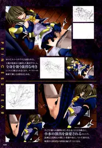 [Artbook][Triangle] Mahou Senshi Sweet Knight & Mahou Senshi Princess Tear