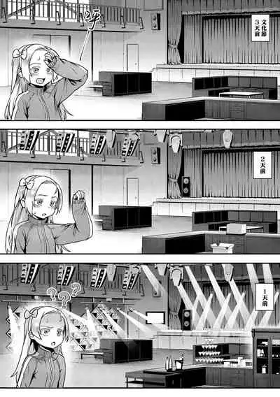 Shinjin Kyoushi Fujiwara-san no Ayashii Kyouin Nikki Sanjigenme, Minna ga Issho ni Tanoshimu Bunkasei! | 新人教師藤原小姐的奇異教員日記 第3堂課:大家一起享受文化節!