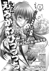 COMIC Megastore 2010-08