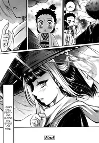 [Heiqing Langjun] Eisei no Kaori | Everlasting Fragrance (Towako San) [English] {CapableScoutMan & bigk40k} [Digital]