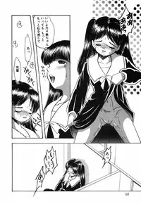 [Eimu Yuu]　Musume Ningyou Shiiku - Gekan - Nioi