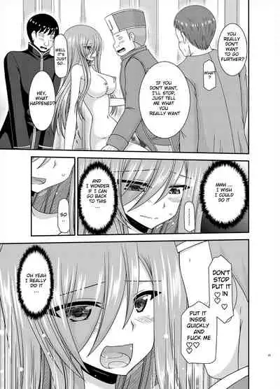 Melon ga Chou Shindou! R16