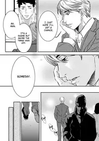 I Love You - Ongoing