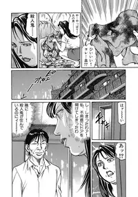 [Anthology] Yokkyuu Fuman no Hitozuma Furin Nikki [Digital]