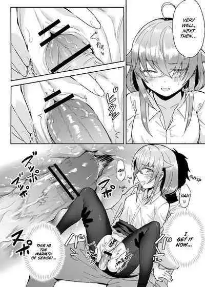 [Mugen Kouya (七一)] Roxy-sensei no Mizu Oukyu Majutsu Shidou Kyoushitsu | Roxy-sensei’s King Rank Water Magic Instruction Class (Mushoku Tensei ~Isekai Ittara Honki Dasu~) [English] [Digital] [Saki-Kotowari]