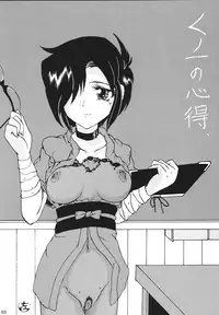 [RPG Company 2 (Hechi, Aono Rokugou, Various)] Kunoichi Ninpouchou -Ni no Maki- (2x2=Shinobuden) [Digital]