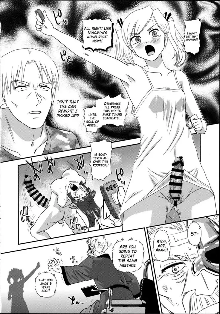 DR:II ep.7 ~Dulce Report~