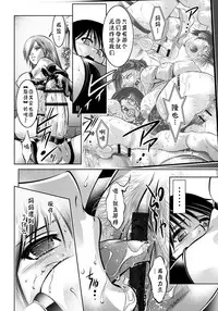 [Taki Re-ki, Onikubo Hirohisa] Haha to Ko no Kanbi na Choukyou Kouza | 母与子的奸美调教讲座 [Chinese] [靴下汉化组]