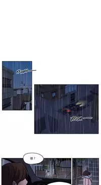 [Ramjak] Atonement Camp Ch.0-49 (Chinese)