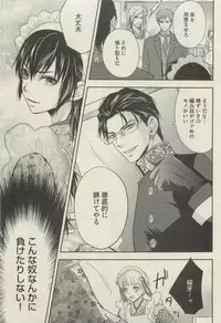 BOY'S 禁断 2015-05