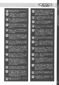 (C77) [Magic Private Eye (Mitsuki Mantarou)] Mahou Shoujo SEVEN (Mahou Shoujo Lyrical Nanoha)