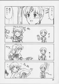 (C62) [Oretachi Misnon Ikka (Misnon the Great, Misnon Blue)] Thuihou-kakugo Ver.8.0 -Trial Edition- (Seikai no Senki, RahXephon)