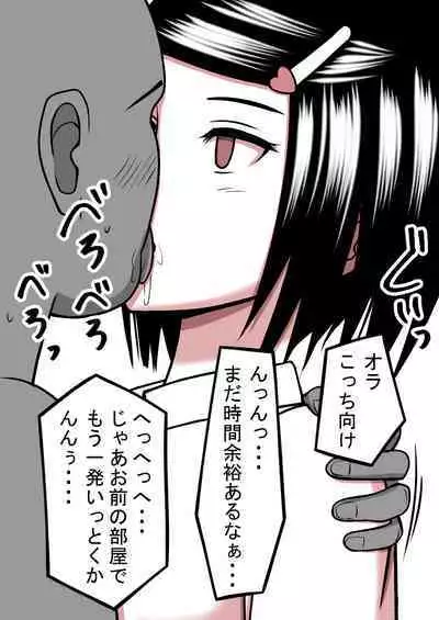 STOP-ten Soushuuhen 2