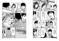 [Tomisawa Chinatsu, Hazuki Kaoru] Onegai Suppleman My Pure Lady 14 [Digital]