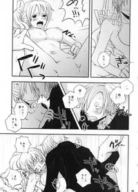 (C91) [Orange Typhoon (Yamada Enako)] SweetNess 3 Sanji x Nami Sairokushuu (One Piece)
