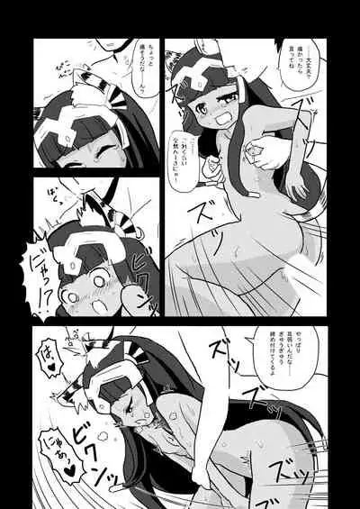 愛されキャッツ!