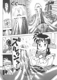 (C59) [Kaiten Sommelier (13)] 12KAITEN (Variable Geo)