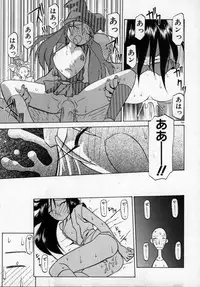 [SANBUN KYODEN] Onee-san to Asobou - Let's play together sister