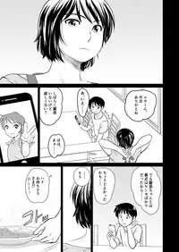 [Mangosteen (Kotoeri Iroha)] Kano Mama web Ban