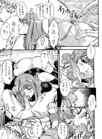 (C77) [Tsurikichi Doumei (Umedama Nabu)] Part Kaijin Valkyria (Valkyria Chronicles)