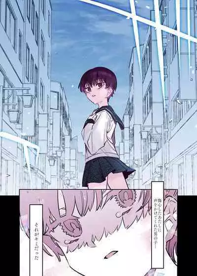 Mecha Eroi kedo Sasoi ni Nottara Hametsushisou na Ko II