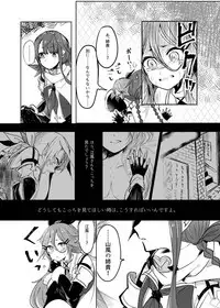 (Houraigekisen! Yo-i! 29Senme) [Sonna Kanji de Heiankyou (Itomugi-kun)] Futari no Himitsu (Kantai Collection -KanColle-)